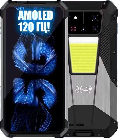 Полуанонс. 8849 Tank 4 Pro. Смартфон с проектором, фонариком, мигалкой, телевиком и мощным железом