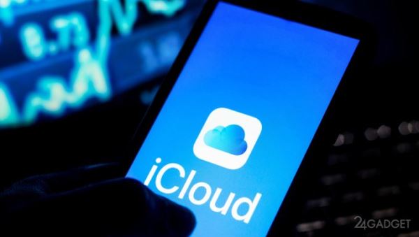 Apple отключила сквозное шифрование в iCloud по требованию властей Великобритании