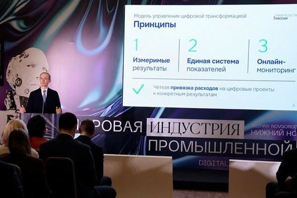 IT-отрасль даёт стране 6% ВВП – небывалая оценка заместителя председателя правительства
